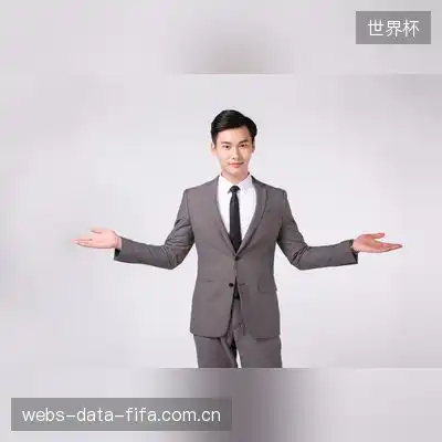 龚森